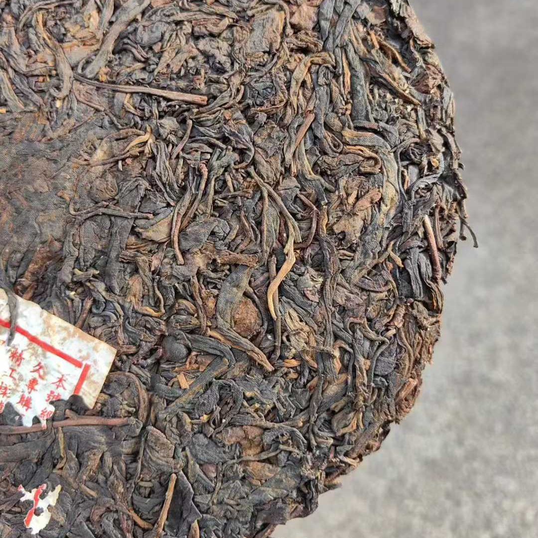 Yongmaochang Vintage Raw Pu-erh Tea 357g | Post-1960s Aged Sheng Cake