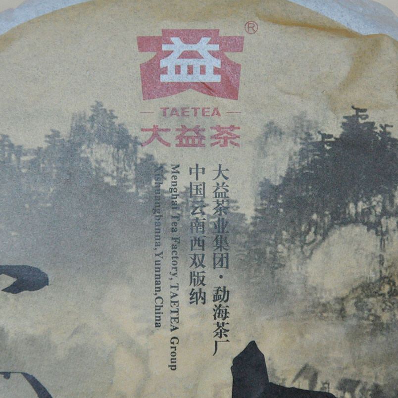Xiang Shan Pu Bing * 2015 TAETEA Menghai Dayi Pu’er Tea Shu Puer Ripe Puerh 357g