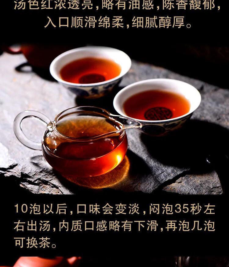 Pu’er Tea Yunnan Aged Premium 357g Cake Natural