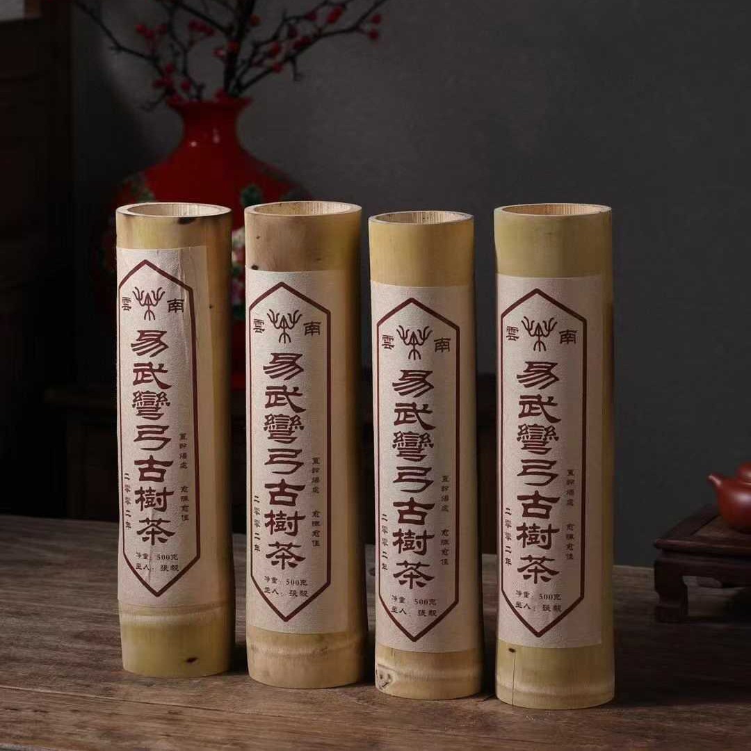 2002 Aged Yiwu Wangong Ancient Tree Raw Pu-erh Tea (Sheng) – 500g