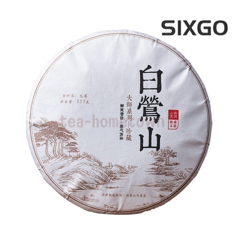 1pc 357g Yunnan Puer Tea Lincang Old Tree Spring Tea Raw Tea Cake