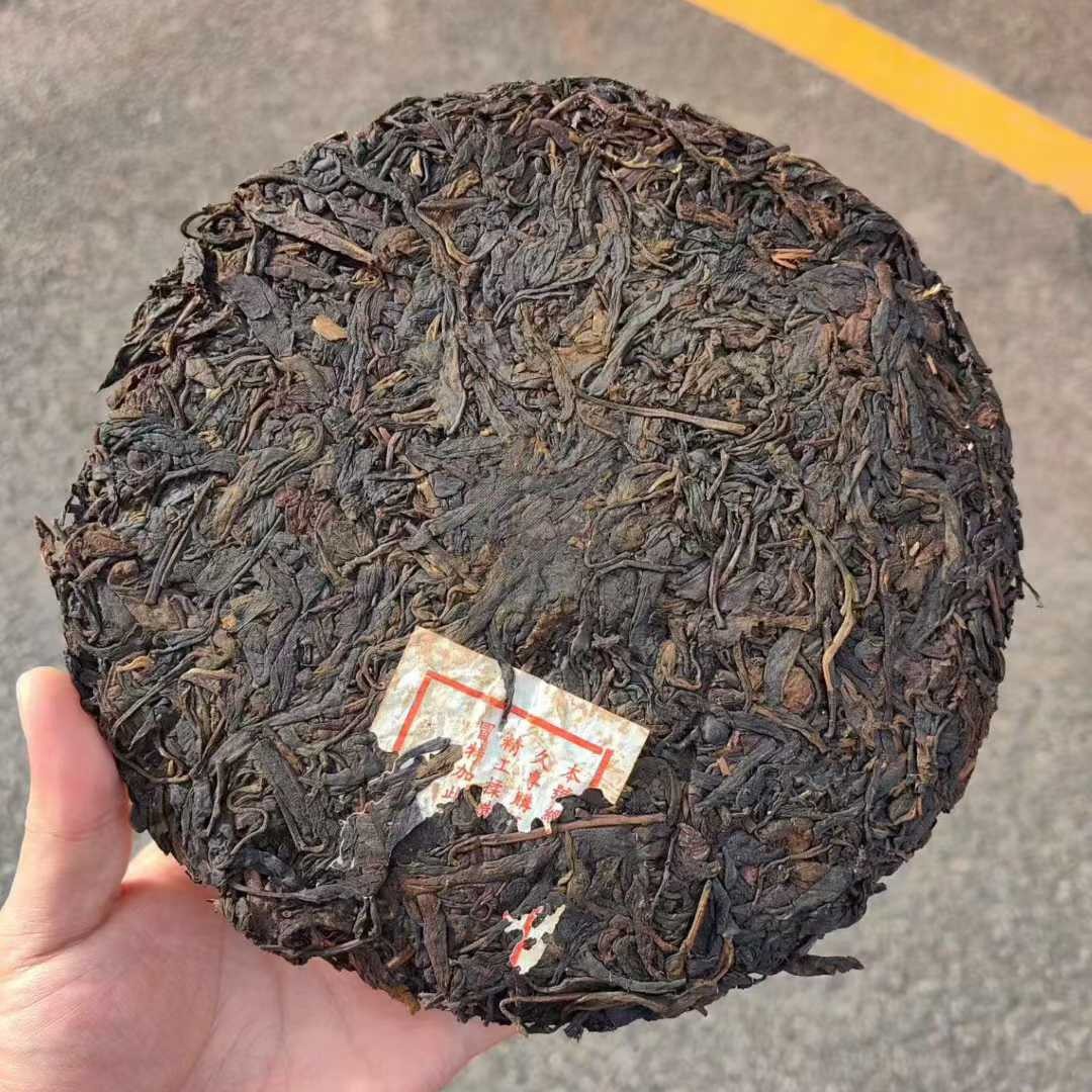 Yongmaochang Vintage Raw Pu-erh Tea 357g | Post-1960s Aged Sheng Cake