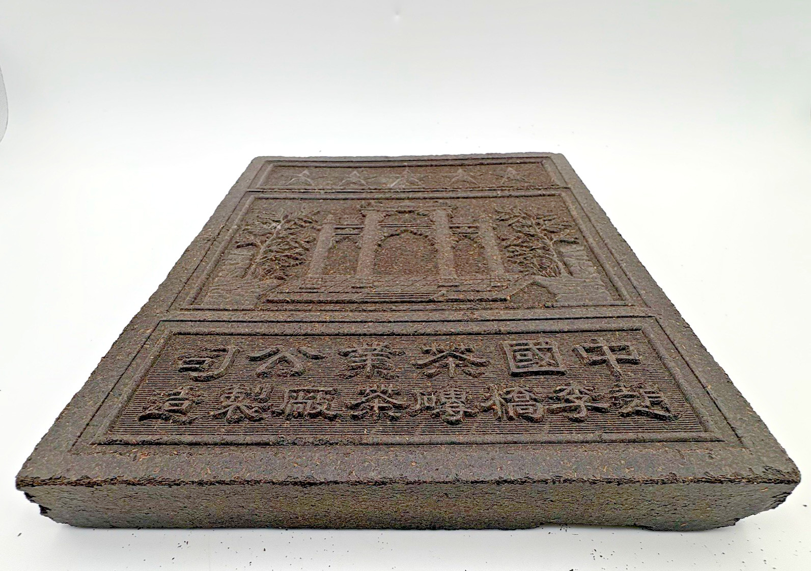 Black Tea Brick 9.5″ x 7.5″ Compressed 2.89 lbs Tea Garden Decorative