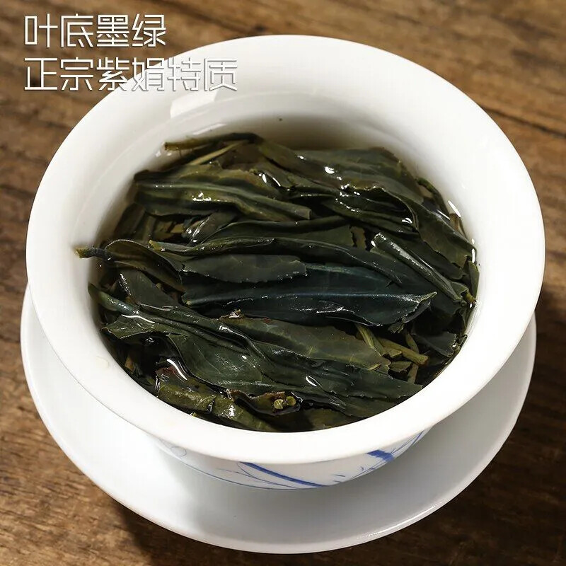 Zi Juan Cha * Pu’er Tea Wild Purple Buds Ancient Tree Puerh Tea Raw Puer 200g