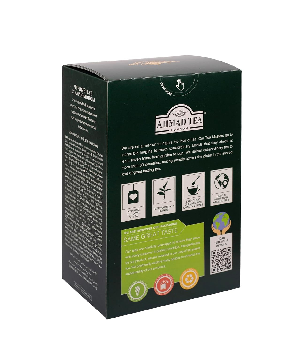 Black Tea, Cardamom Loose Leaf, 454G – Caffeinated & Sugar-Free