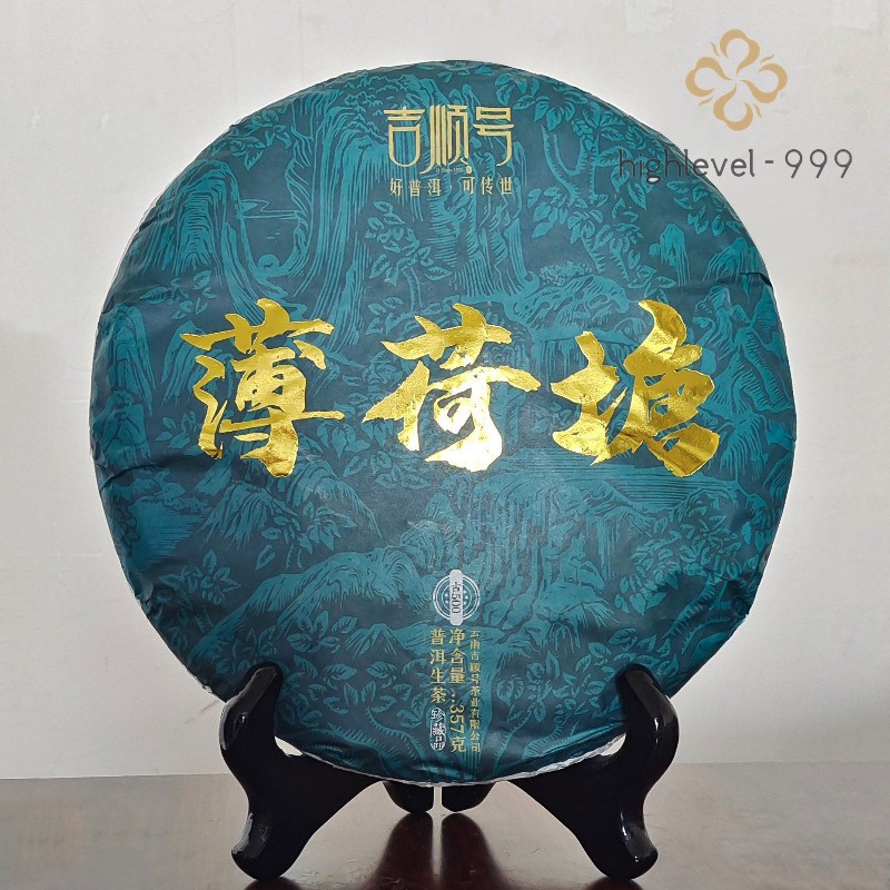 357g Yunnan Yiwu Ancient Tree 2023 Spring Tea Bohetang Pu’er Tea Raw Tea Cake