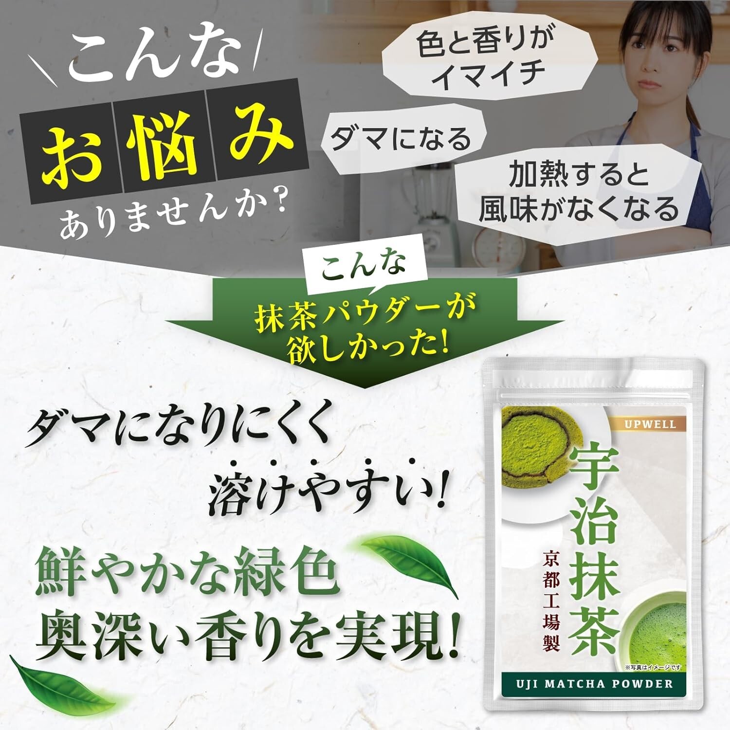 Matcha Green Tea Powder 150g Ceremonial Grade Premium From JAPAN KYOTO UJI F/S