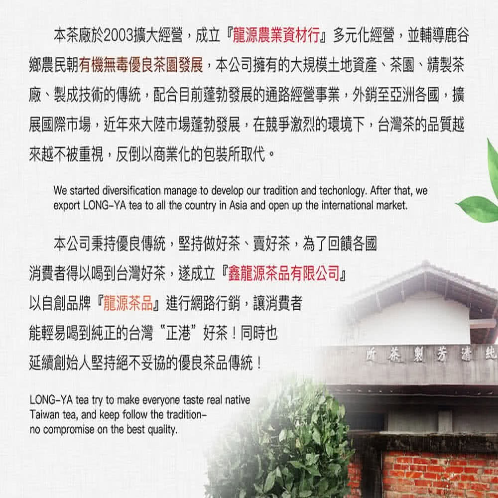 Taiwan unique tea,Alishan fragrant fresh oolong tea,150g*4