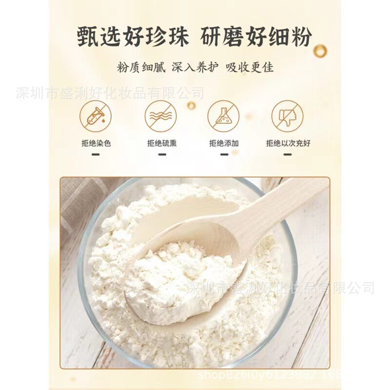 220G of Pure Natural Pearl Powder. 100% Authentic. Use Internally and Externally