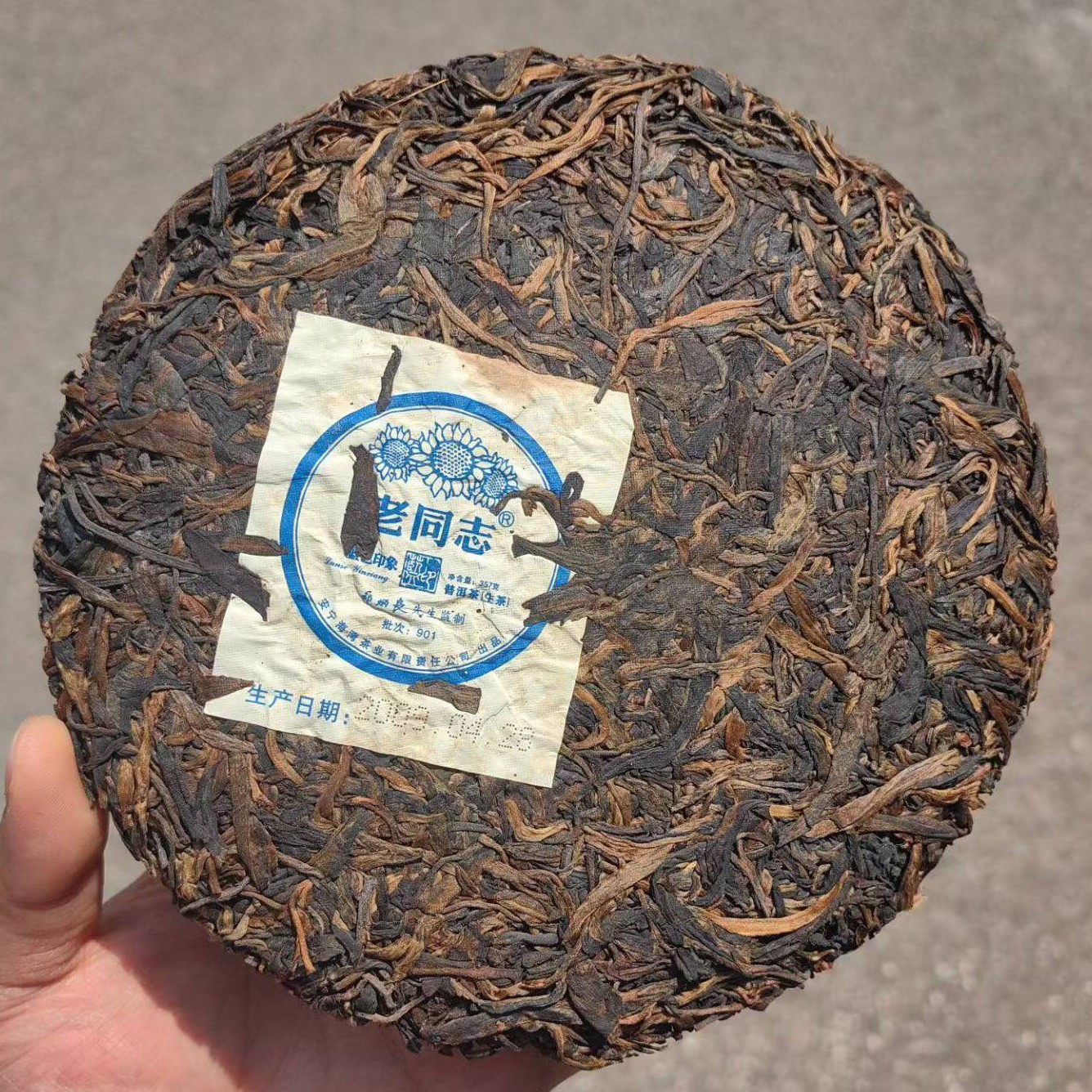 Lao Tong Zhi 2009 Blue Impression Raw Pu-erh Tea 357g | Batch 901 Aged Sheng