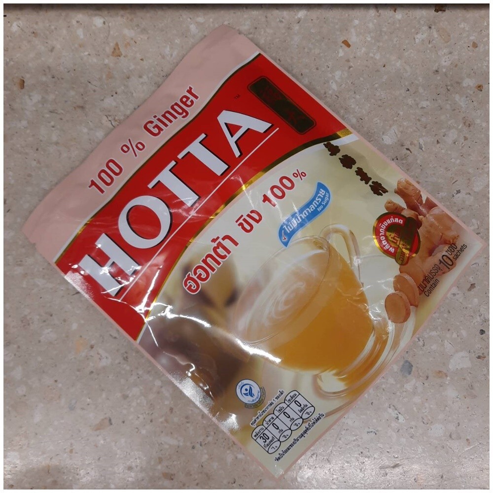 Ginger Hotta 100% Instant Gingen No Sugar Herbal Powder Drink Natural 7g x 10Pcs