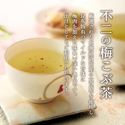 Fuji Kombu Tea Variety Set Plum Shiitake Root Kombu Individually Packaged
