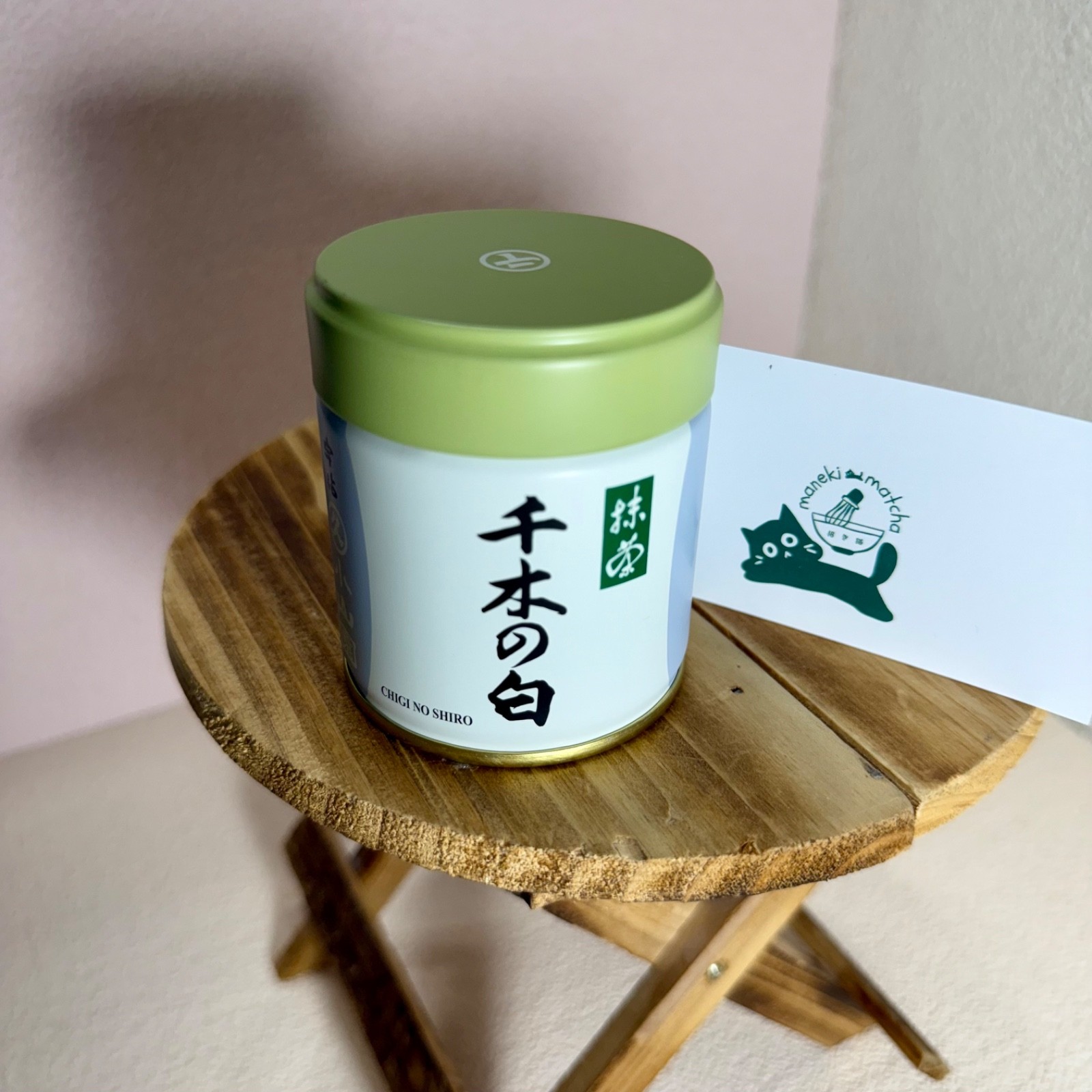 Chigi No Shiro | Marukyu Koyamaen Japanese Matcha Ceremonial Grade | US SELLER