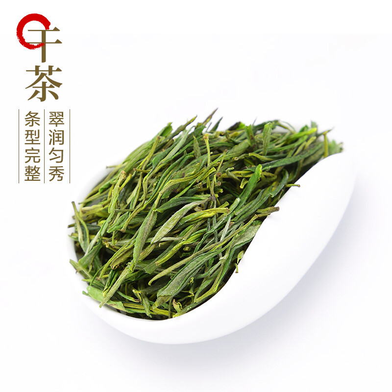 Premium Huangshan Maofeng GREEN TEA Chinese Yellow Mountain Mao Feng Tea 250g