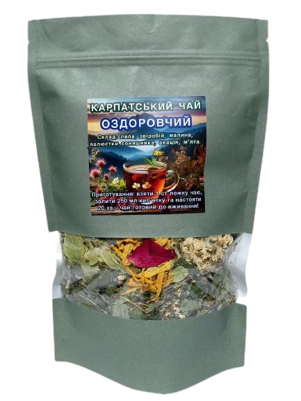 Natural Wellness Herbal Tea 120g Carpathian Loose Leaf Herbal Blend