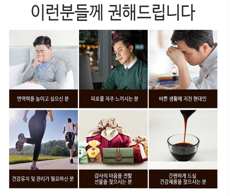 Korean Red Ginseng Vitality Extract 240g x 3 bottle set (720g)