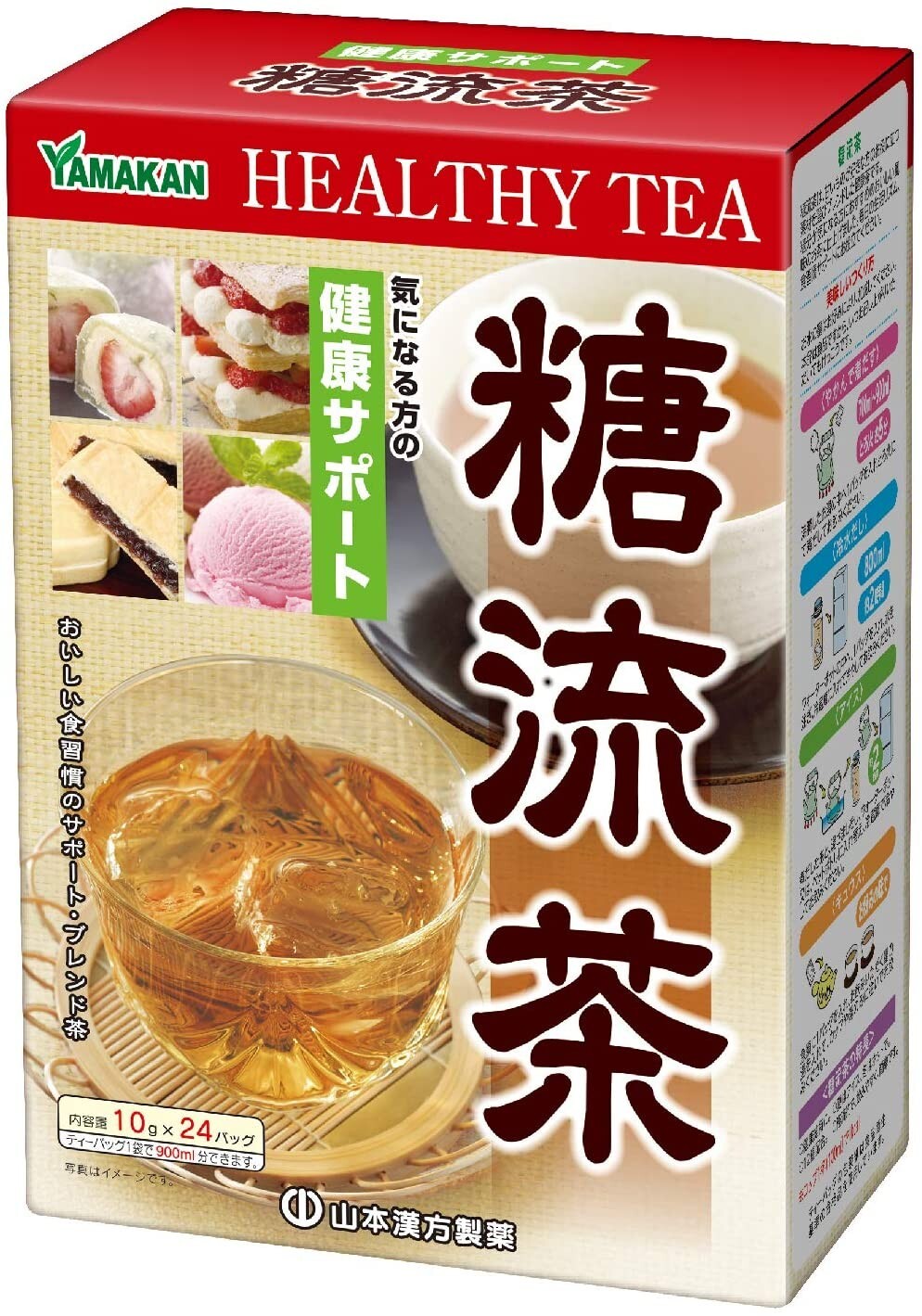 Yamamoto Kanpo Toryucha/Sugar Flow Tea 24pcs Healthy tea for Sweet tooth