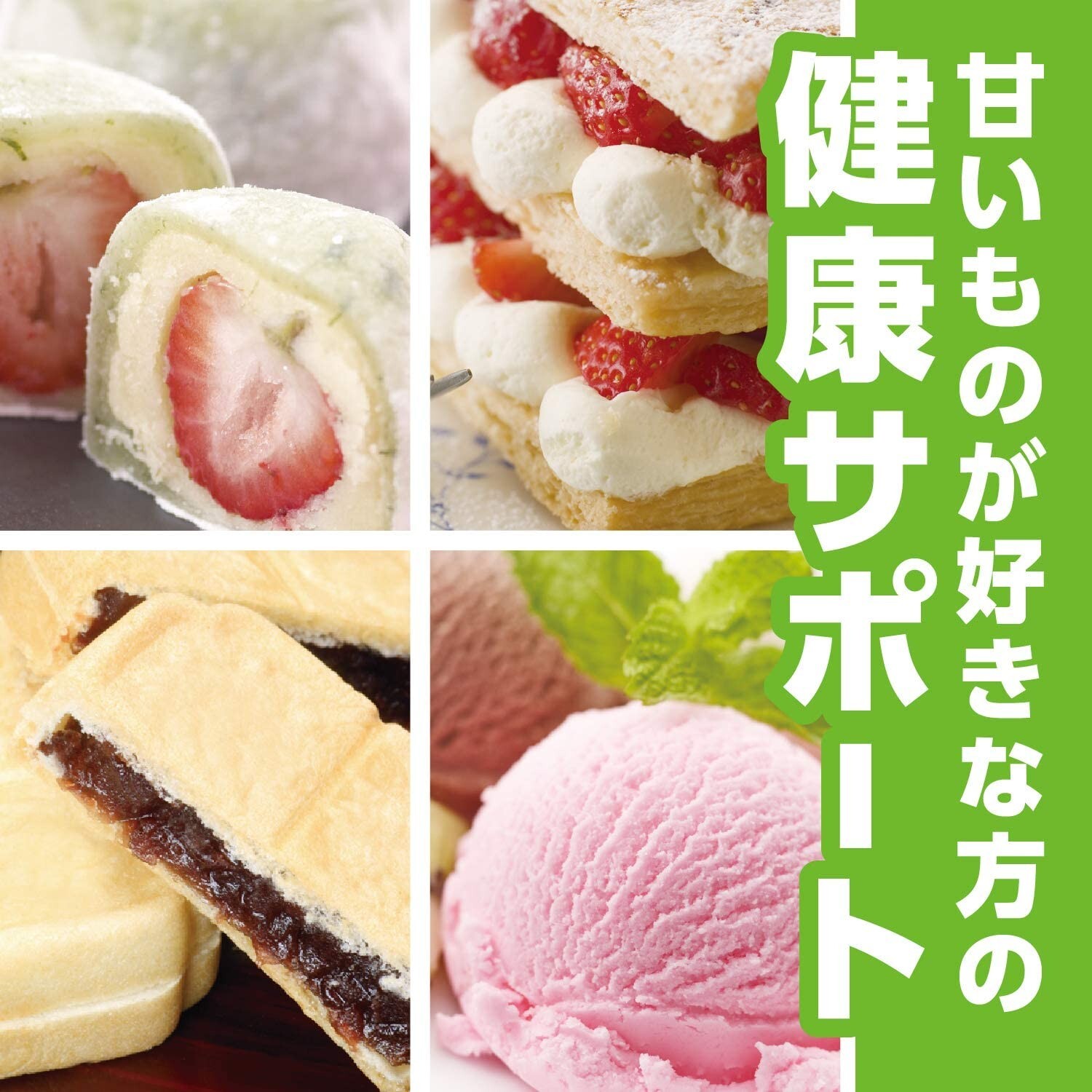 Yamamoto Kanpo Toryucha/Sugar Flow Tea 24pcs Healthy tea for Sweet tooth