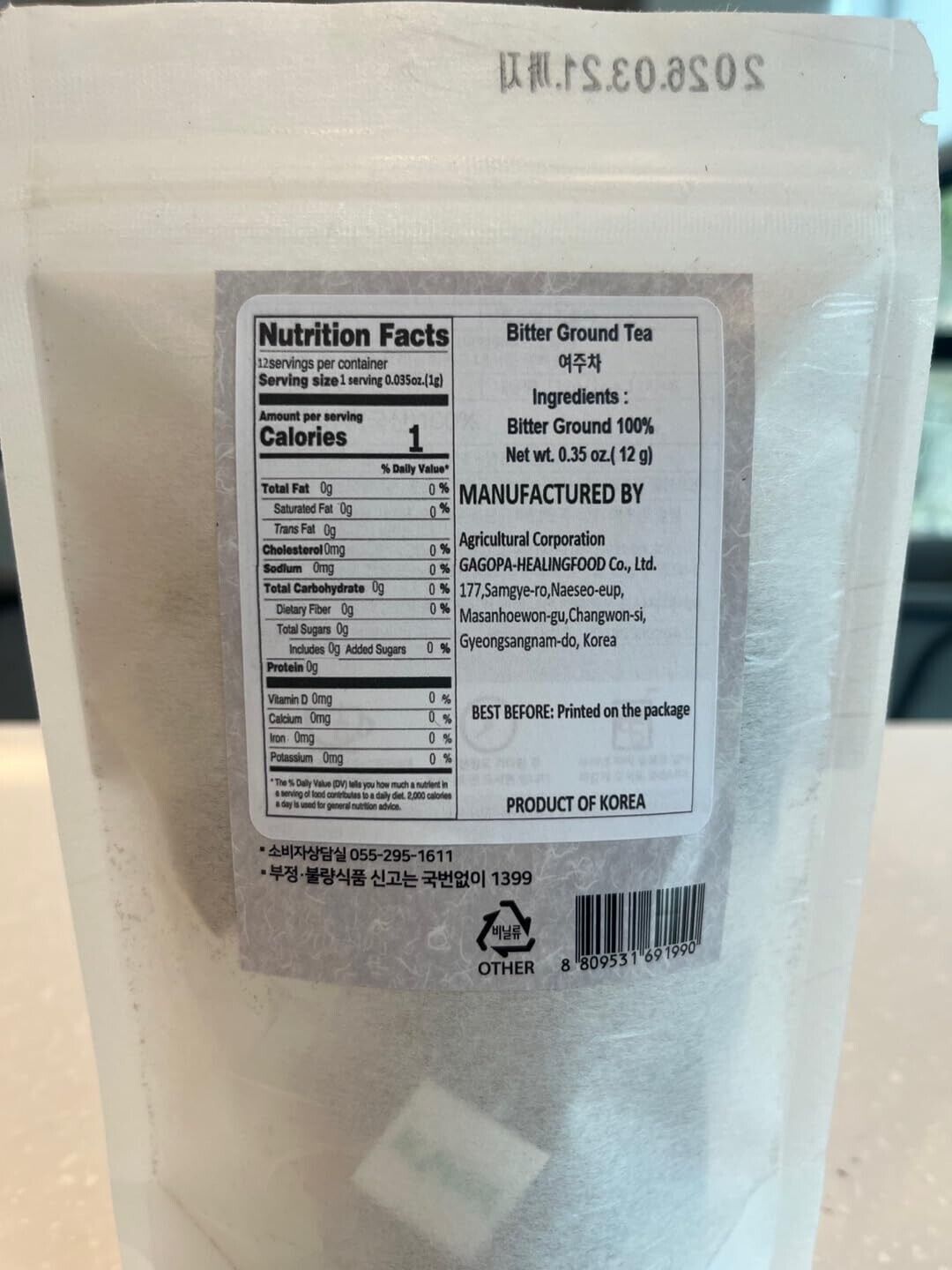 [GAGOPA] 100% Pure Bitter Melon Herbal Tea, 1g x 12 Teabags (5-Pack, 60ea)