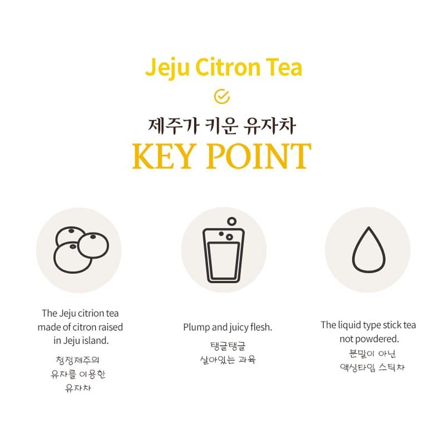 [JejuNFarm] Honey Citron Tea Liquid Stick 375g (15 x 25g) Organic Jeju Citrus