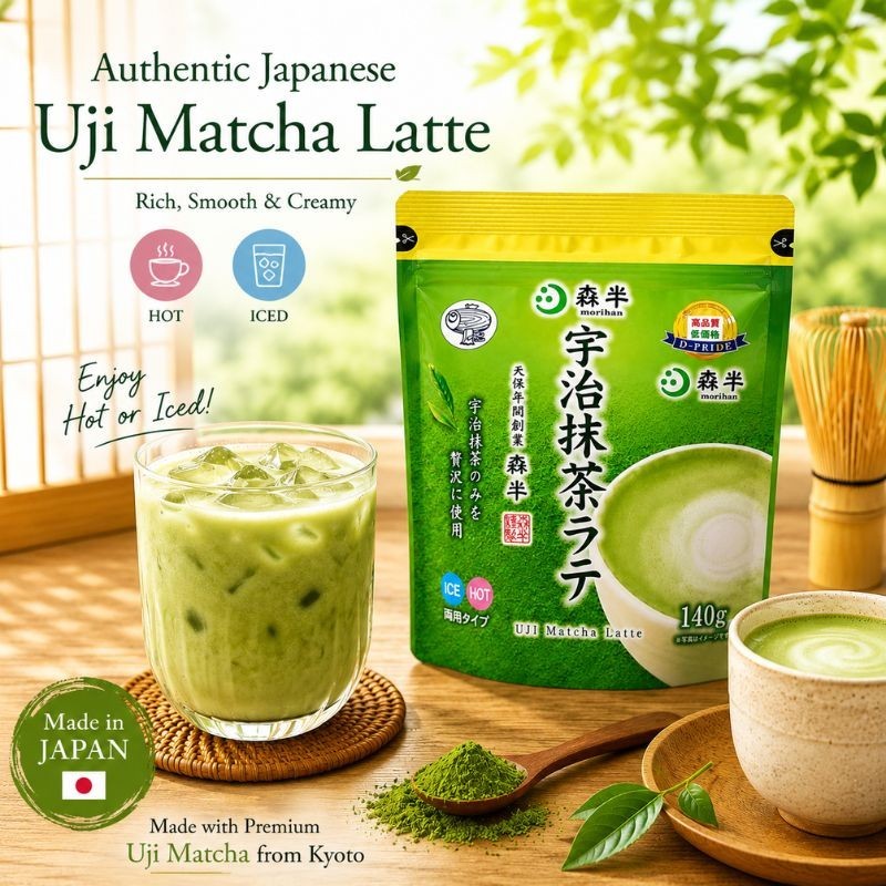 Uji Matcha Latte Powder 140g x 3 Packs 420g Instant Japanese Green Tea Japan