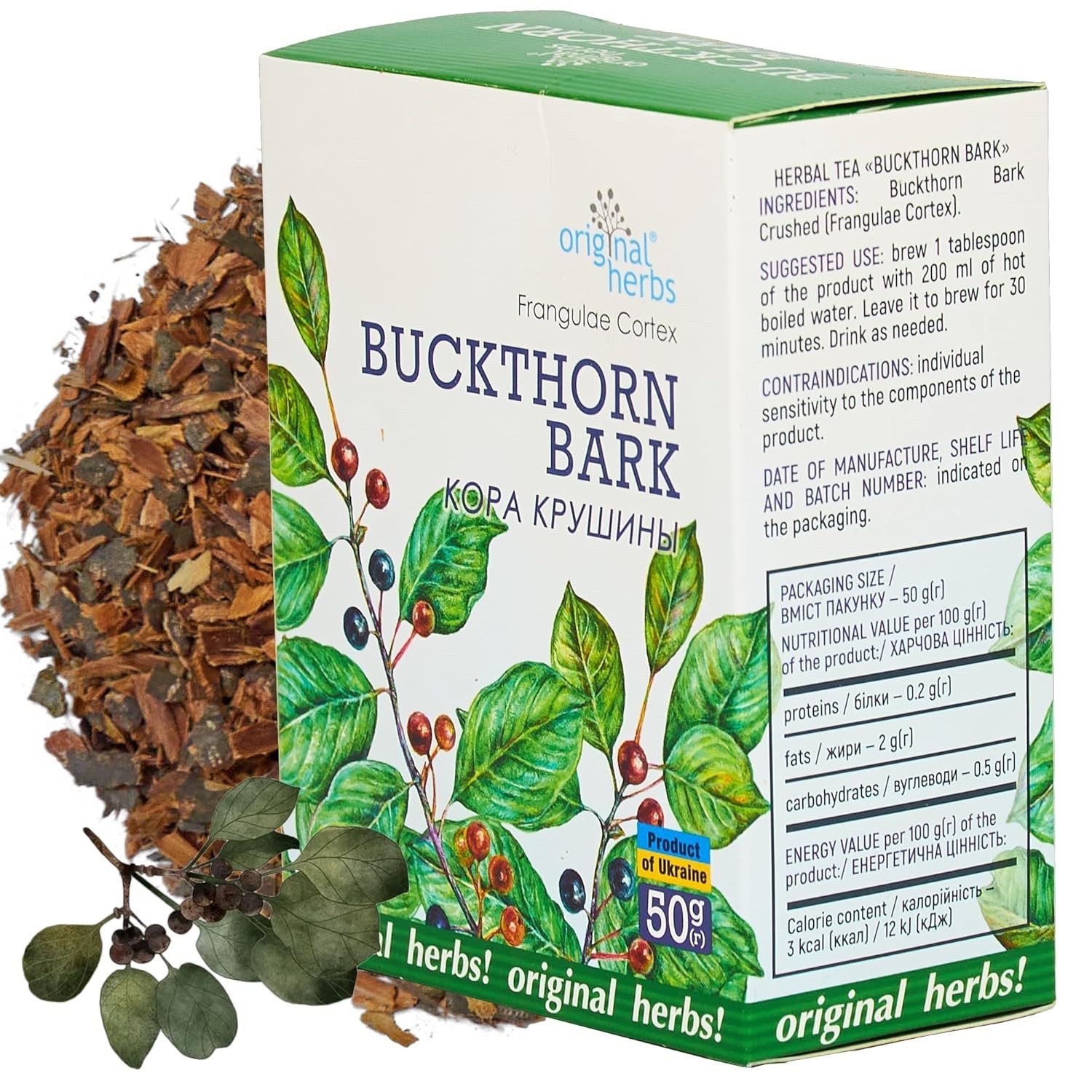 Buckthorn Bark Tea( Кора Крушины) – 50g (1.76 oz) | Original Herbs