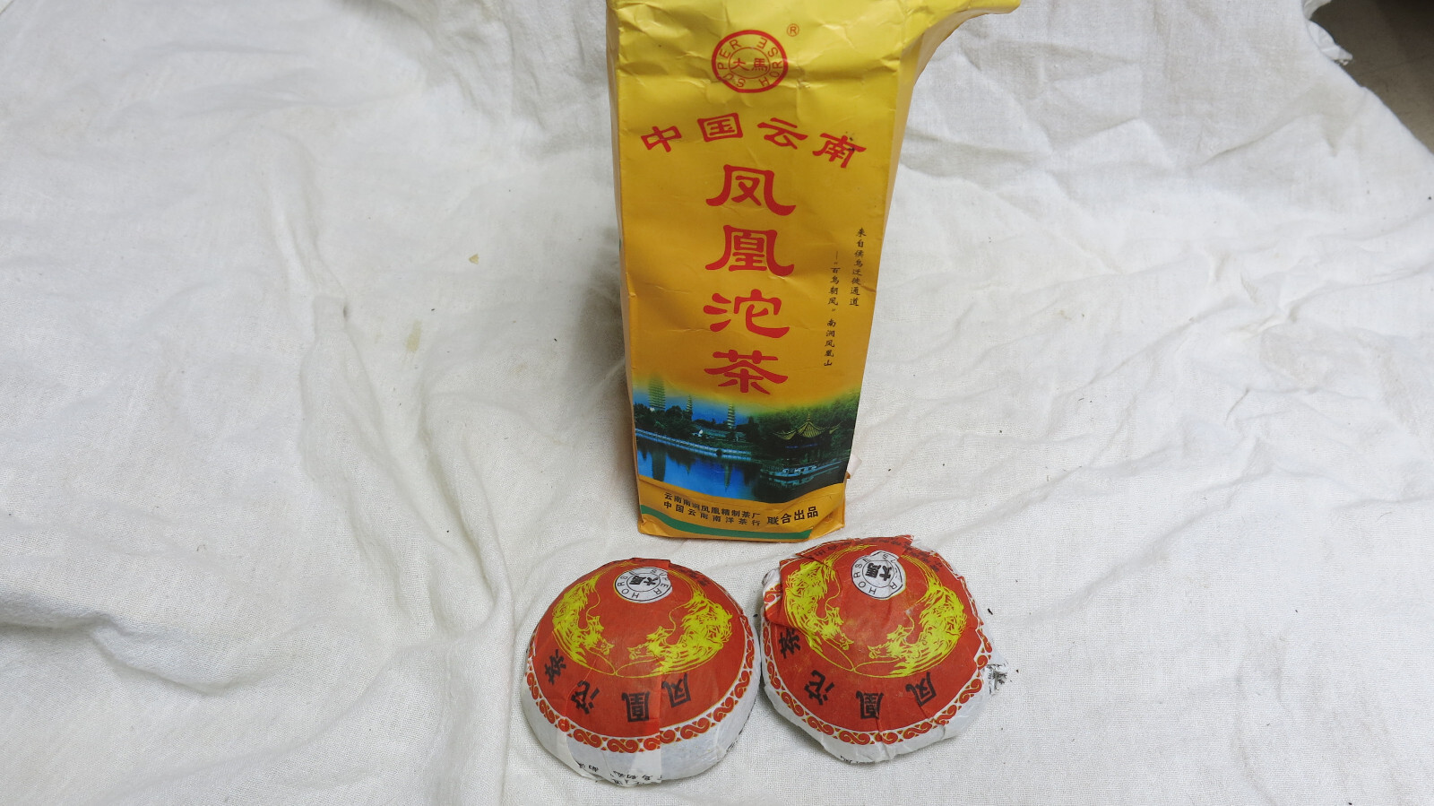 2006 Nan Jain Super Horse Sheng Tou 100grams