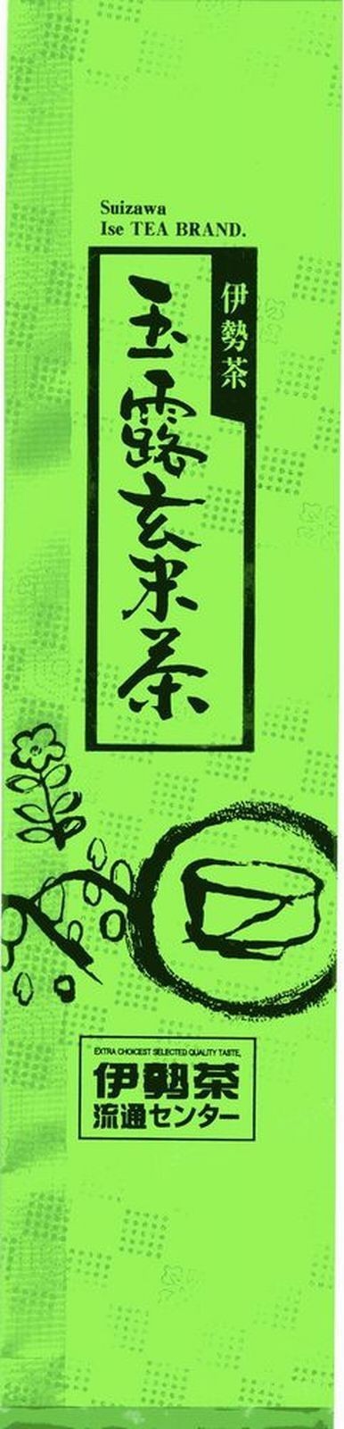 Japanese Green Tea Gyokuro Genmaicha 200g(7oz)