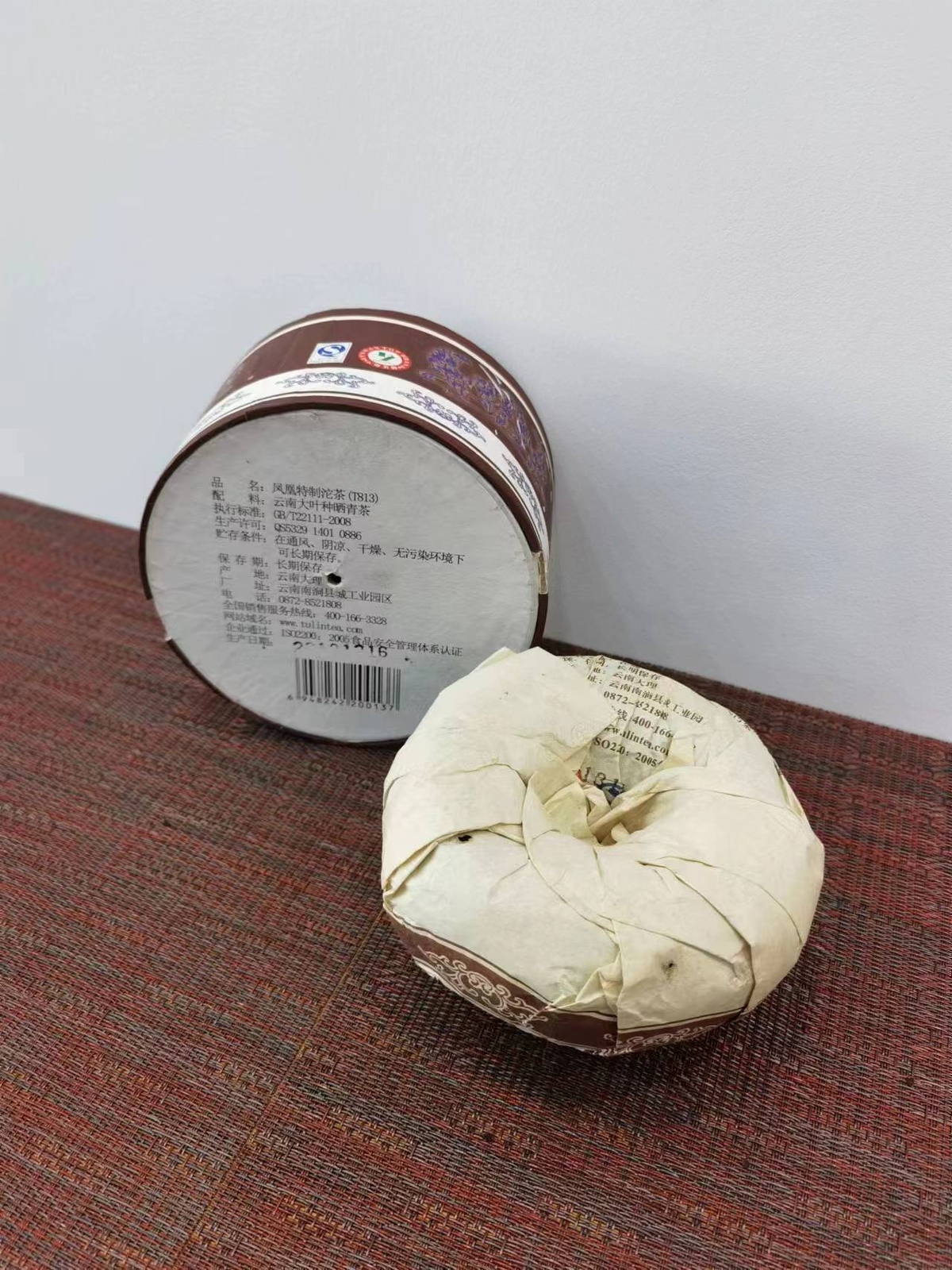 2013 Tulin Phoenix T813 TE ZHI Tuocha Puer Tea Ripe Pu Er Tea Tuo Cha Shu 336g
