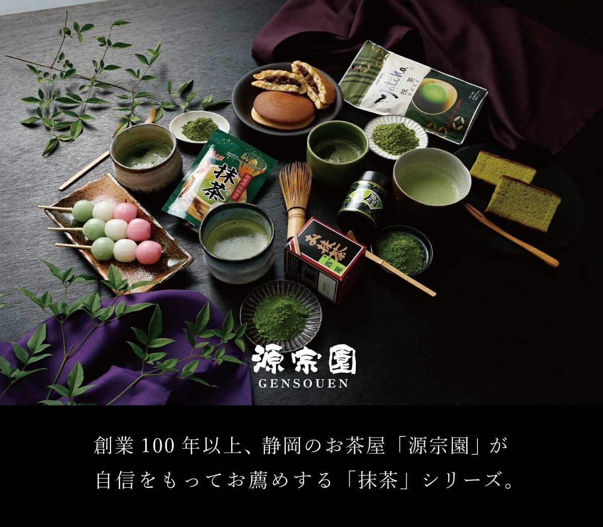 Ceremonial Grade Matcha Powder 3.5oz x 3 Premium Japanese Green Tea 100% Pure