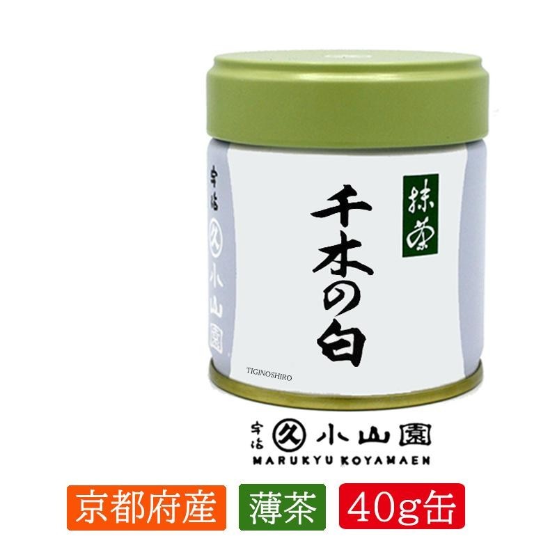 Marukyu Koyamaen_Chiginoshiro 40g/100g_Chat Me For Bulk Orders Discount