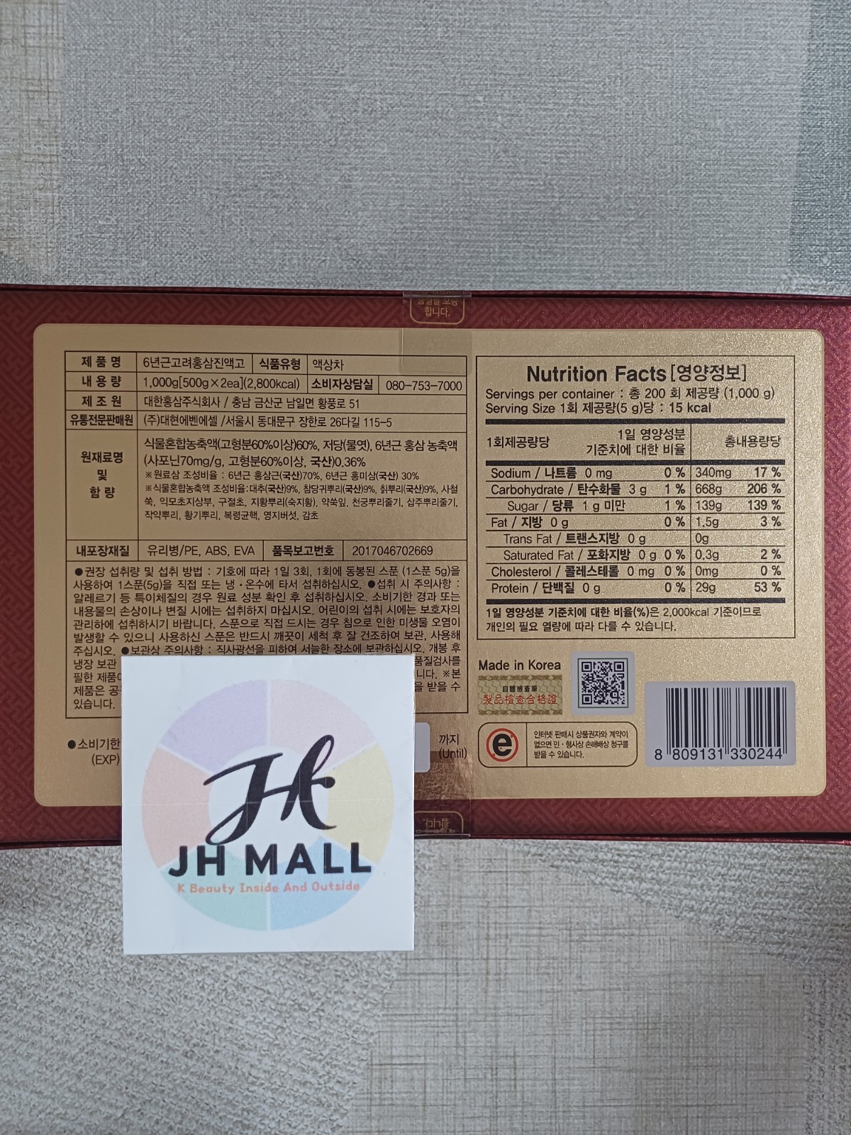 Hansamsu 6 years Korean Red Ginseng Extract 500g x 2ea / Tracking