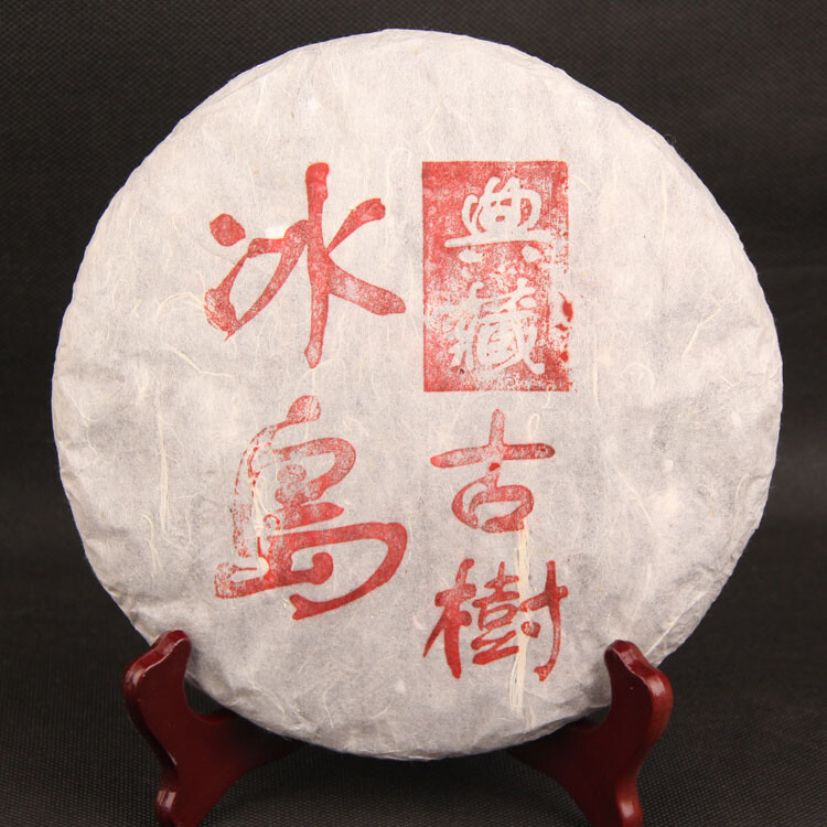 Puerh Tea Bing Dao Ancient Trees Raw Pu’er Natural Herbal 357g Cake Gift