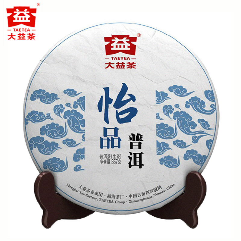 [ Tea Package Paper Broken] 2013 Menghai Dayi Joyful Pu’er Tea TAETEA Raw 357g