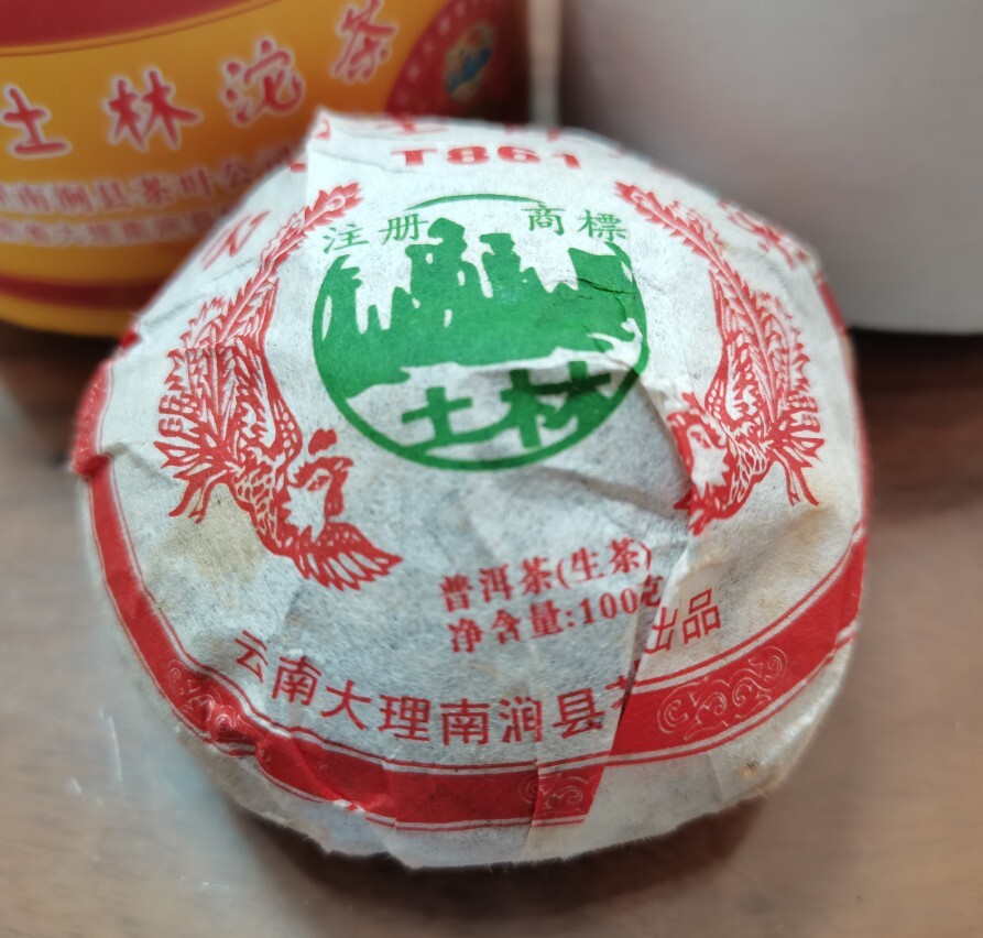 2007 Year Yunnan Tulin Phoenix Pu’er T861 Tuo Cha Puer Tea Raw 100g Boxed