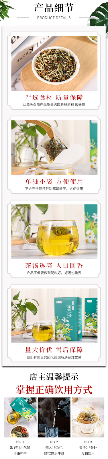Chrysanthemum Mint Herbal Tea Bags Refreshing Floral Drink for Wellness 150g