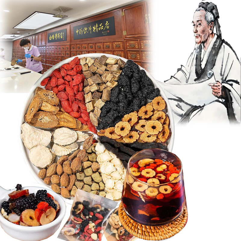 Ginseng six treasure tea ,Kidney tea ,liver tea ,red date tea , kidney health US