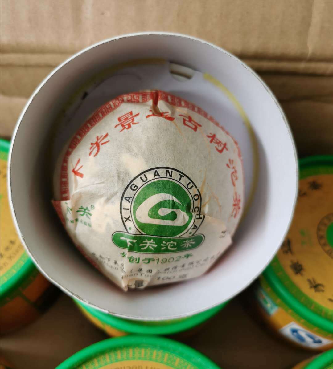 2012 Year Xiaguan Jingmai Mountain Old Tree Bud Pu’er Pu-erh Puer Tea 100g Box