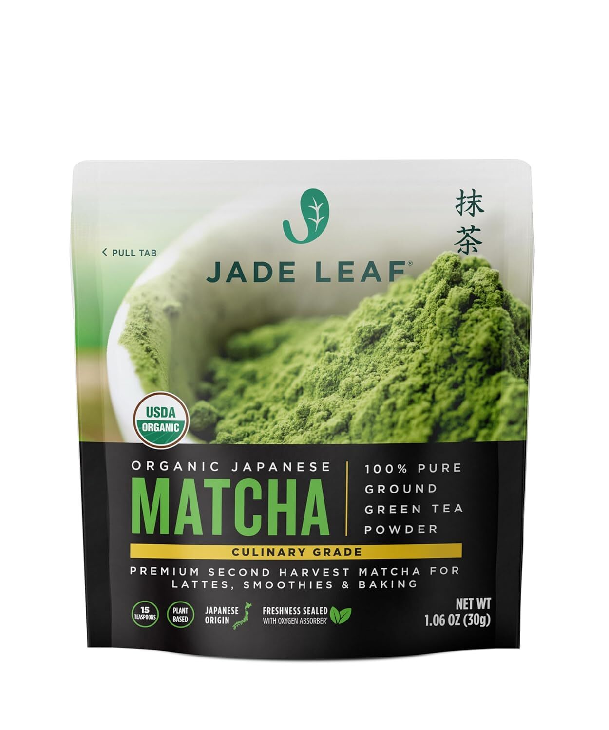 USDA Organic Matcha Green Tea Powder Culinary Grade 106 Ounce Vegan Gluten Free