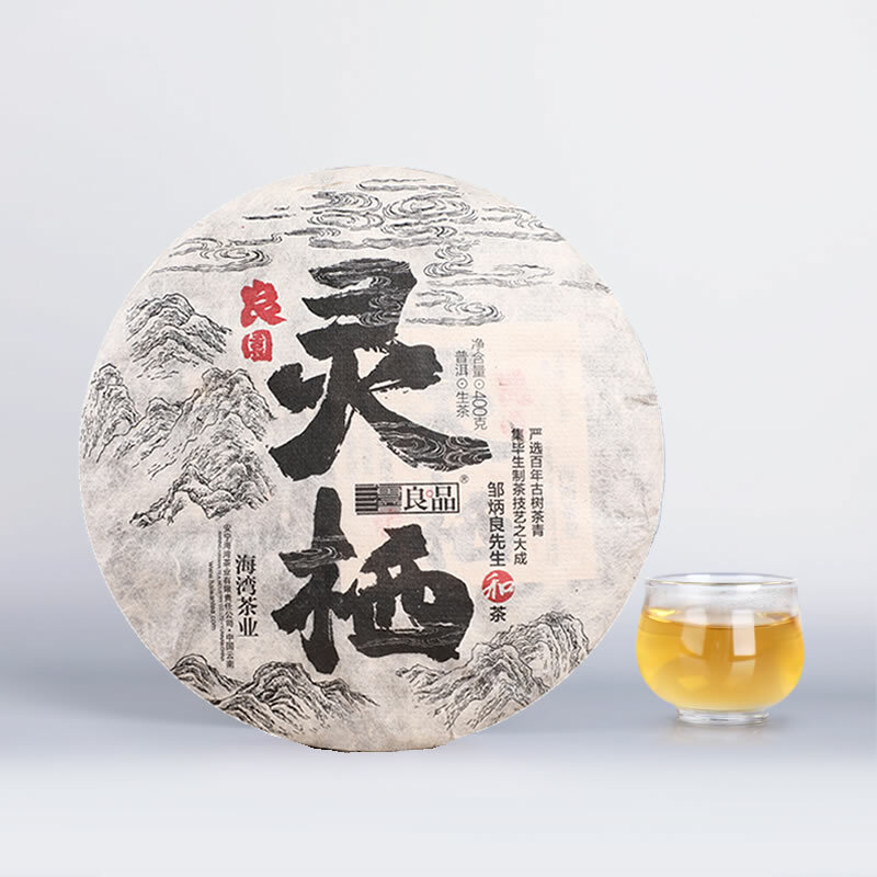 2020 Haiwan Old Comrade Liang Pin Ling Qi Shen Puer Tea Old Raw Pu’er Cake 400g