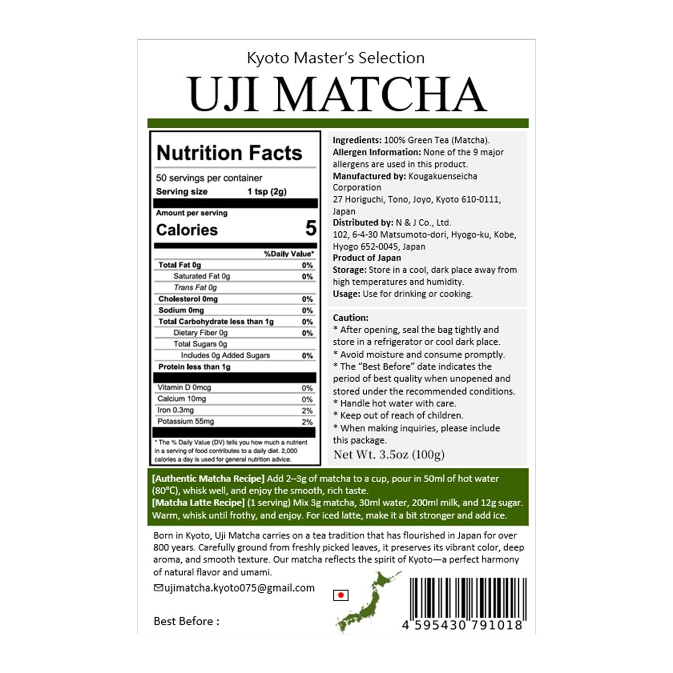 Uji Matcha Powder from Kyoto Japan – Ceremonial Grade 3.5oz (100g) – Premium …