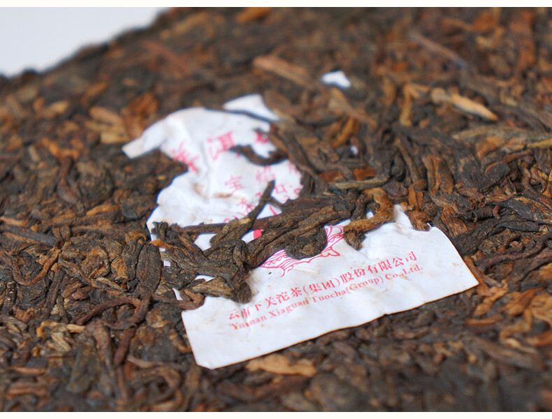2019/2020 Xiaguan BAOYAN Pu-erh Brick Tea Ripe Pu’er Shu Puer Cooked 250g