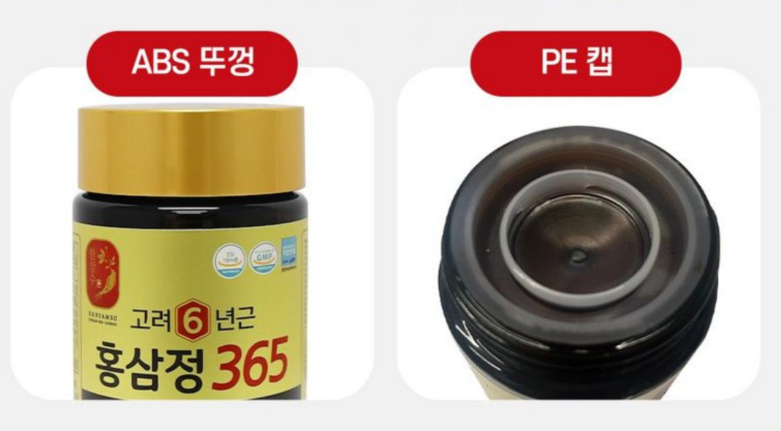 Korea #1 Korea 6 Years Red Ginseng Extract 365/ Saponin/ Panax (240g x 2ea)