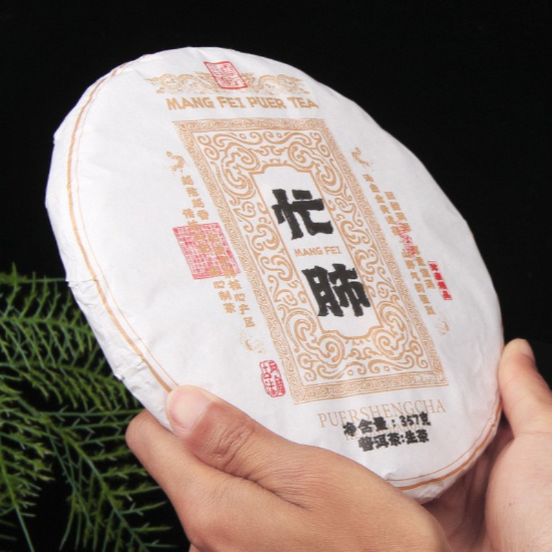 357g Yunnan Lincang 2023 Early Spring Ancient Tea Pu’er Tea Raw Tea Cake