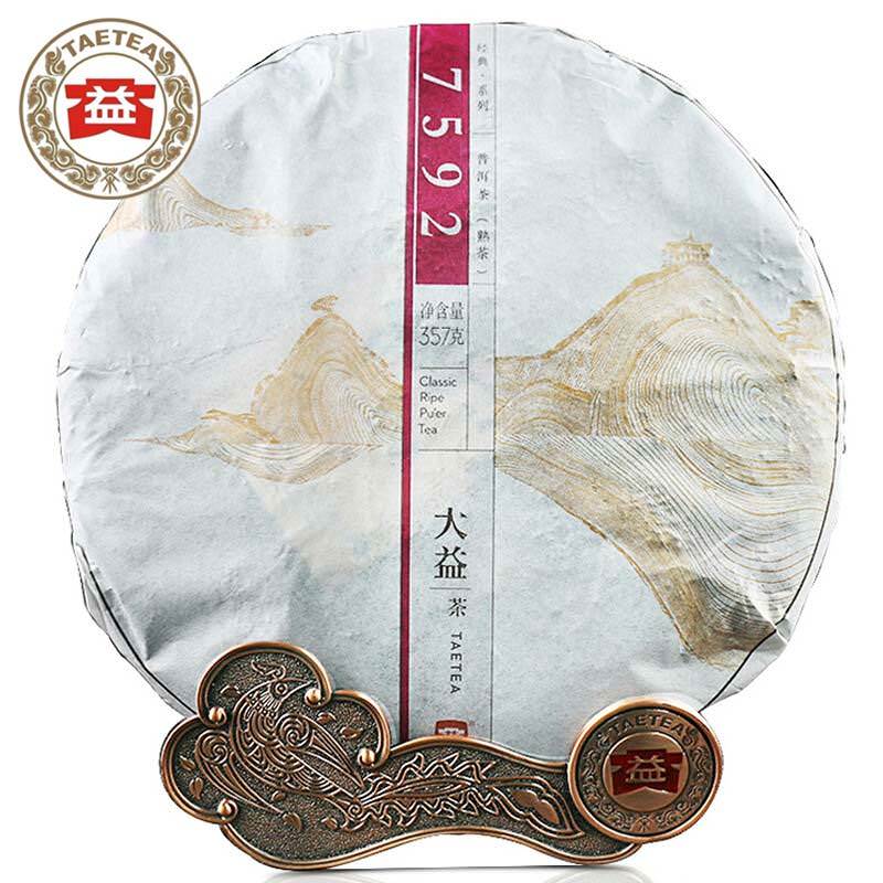 HelloYoung Aged Puerh Cake 357g Ancient Tree Ripe Tea Daily Wellness