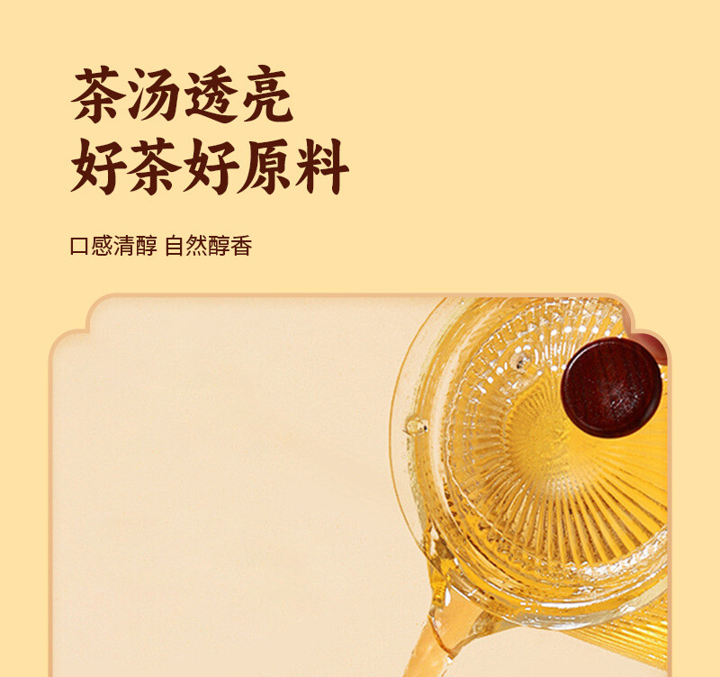 Mulberry Leaf Tea Natural Double Melon Herbal Infusion Premium