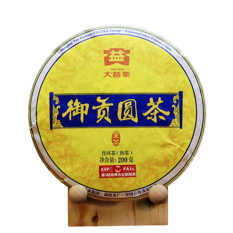 Chinese tea Da Yi 2015 Royal Tribute Round Ripe Pu’er Tea Cake (200g)
