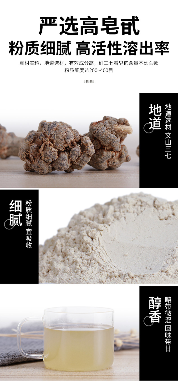 50g China Notoginseng Herbal Tea Xiuzheng Canned Sanqi Powder Powder Health Care