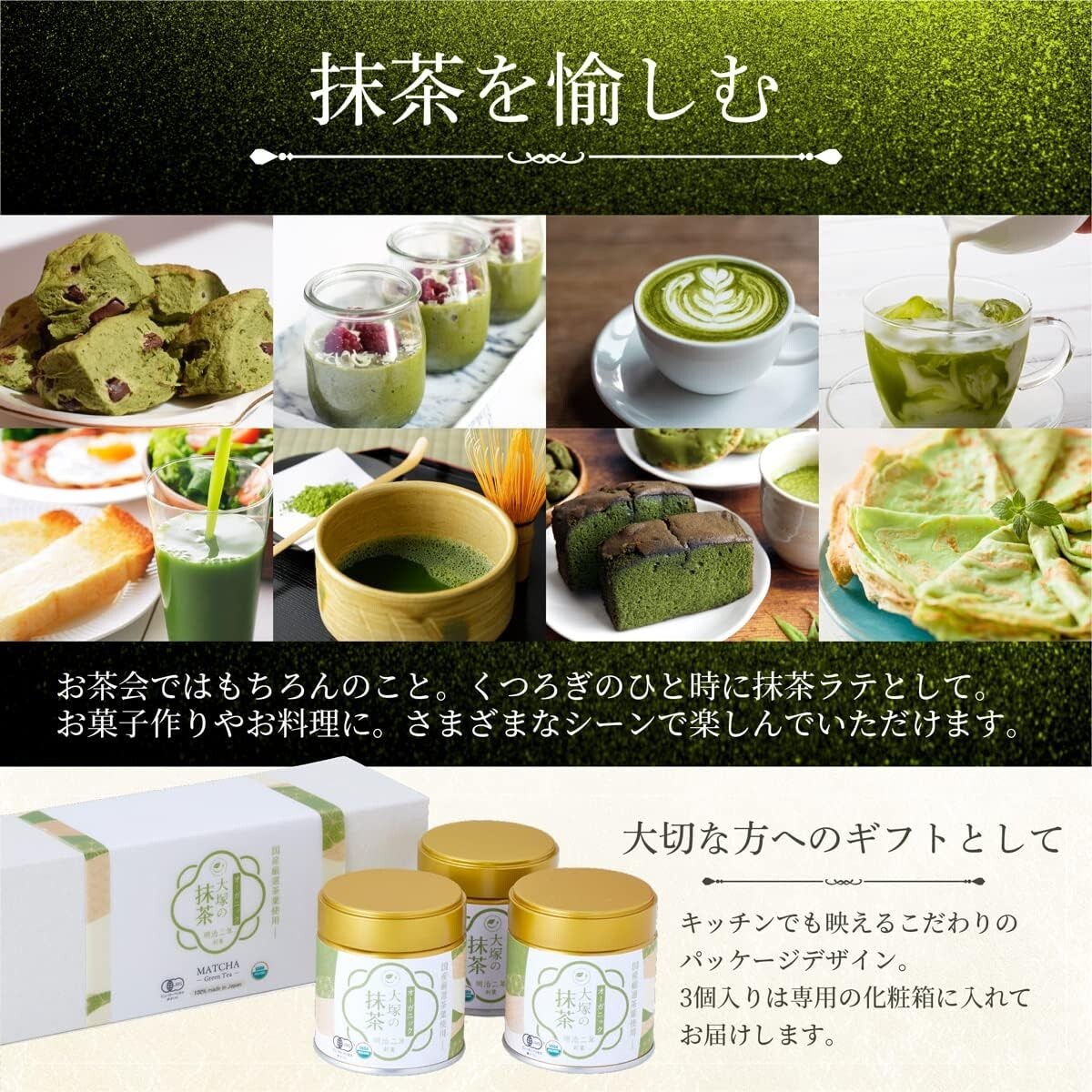 Otsuka Green Tea Organic Matcha 30g Made in Japan