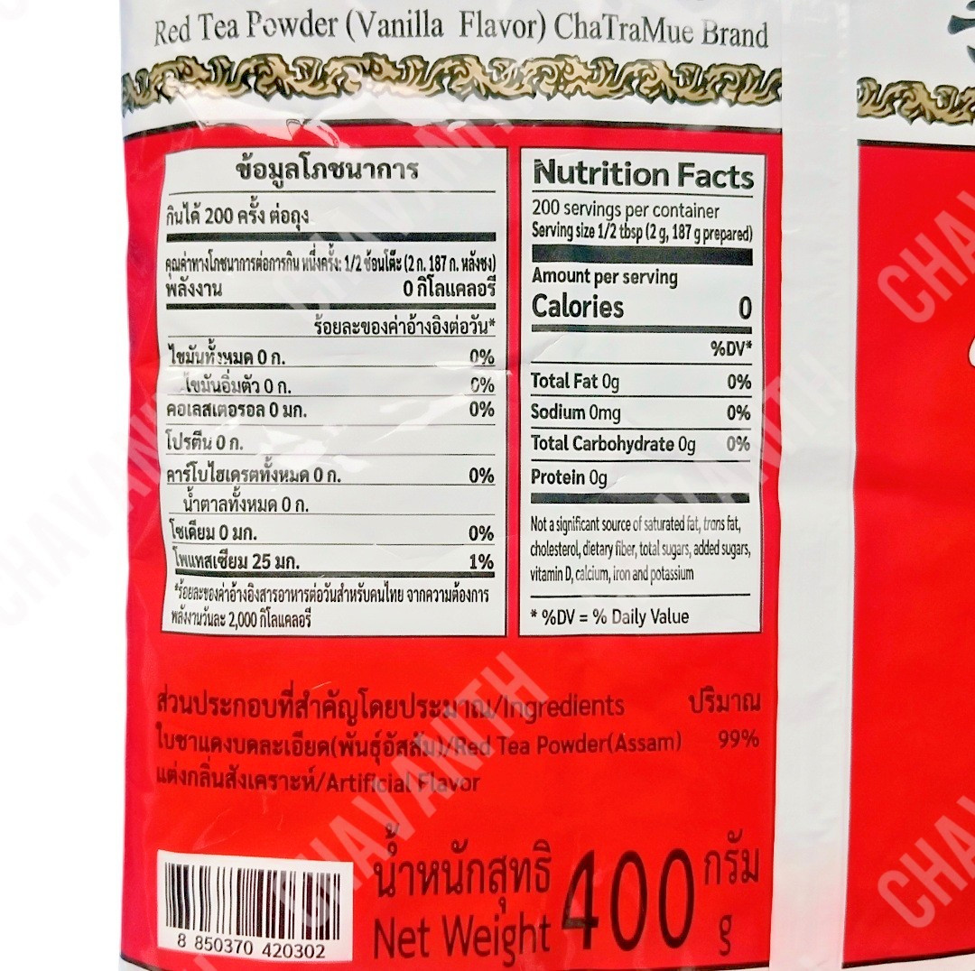 ChaTraMue Thai Tea Mix – No Added Color – 14.1 oz (400 g) Bag, Pack of 4【US DDP】